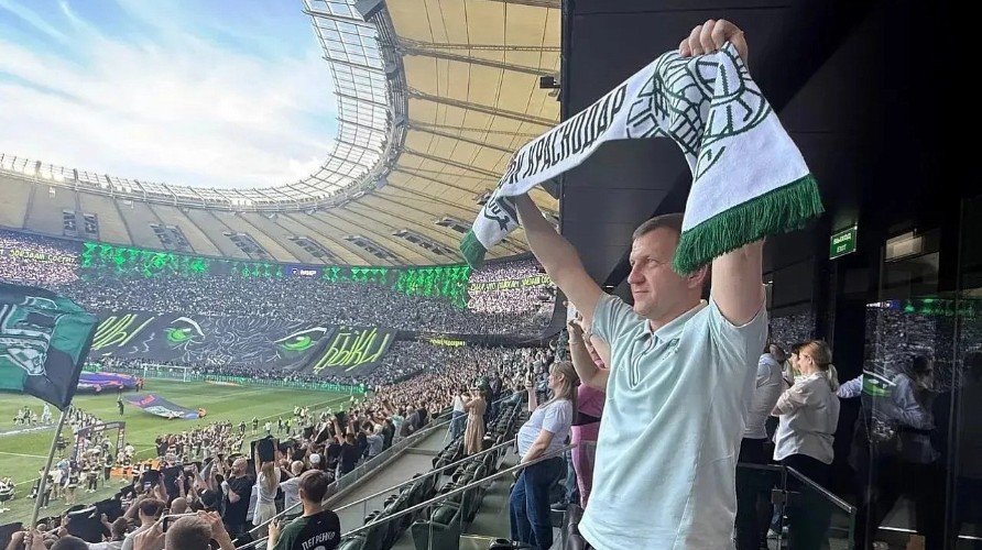 Мэр на стадионе Краснодар