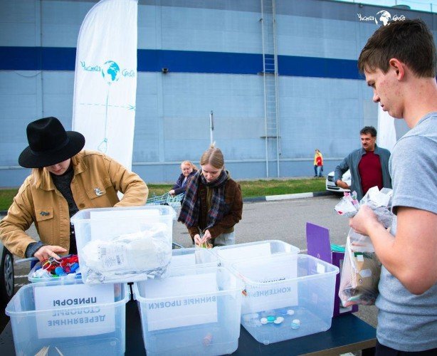 Акция по сбору вторсырья