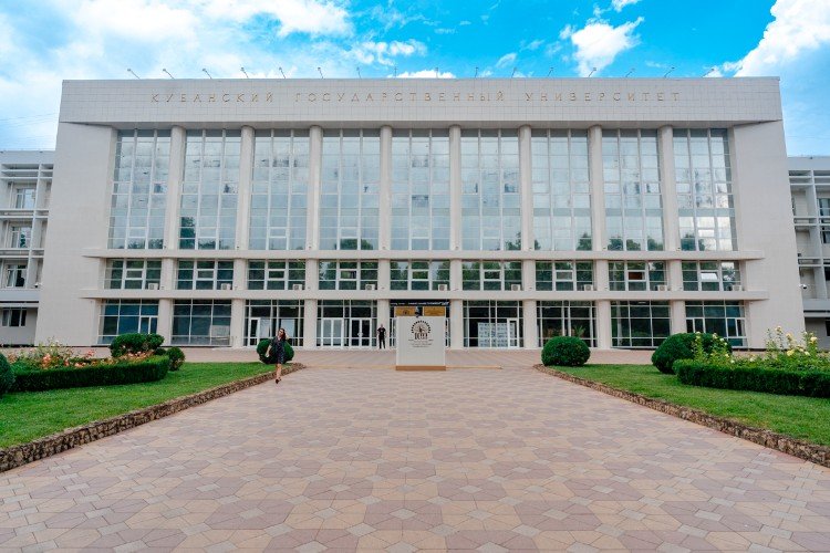 КубГУ