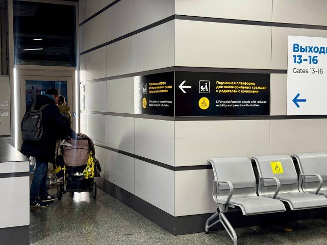 люди идут на посадку