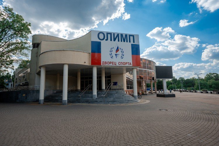 Дворец спорта "Олимп"
