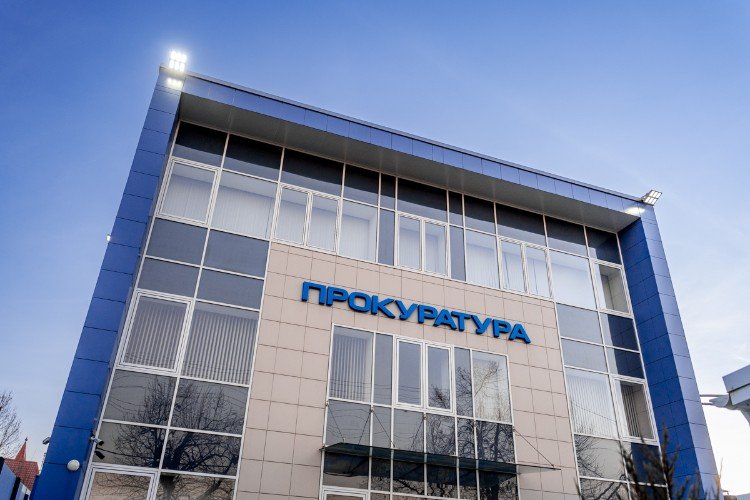 вывеска прокуратуры на фасаде здания