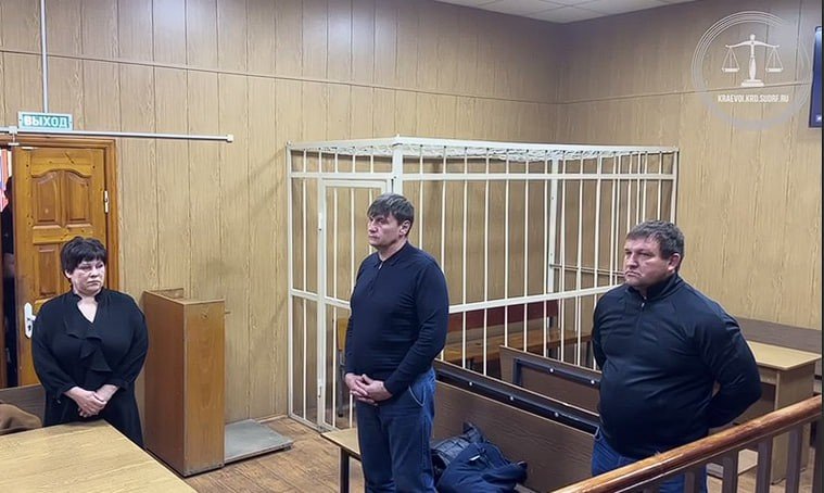 Осуждённый