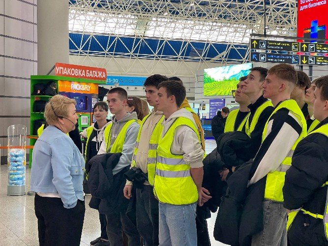 экскурсия по аэропорту