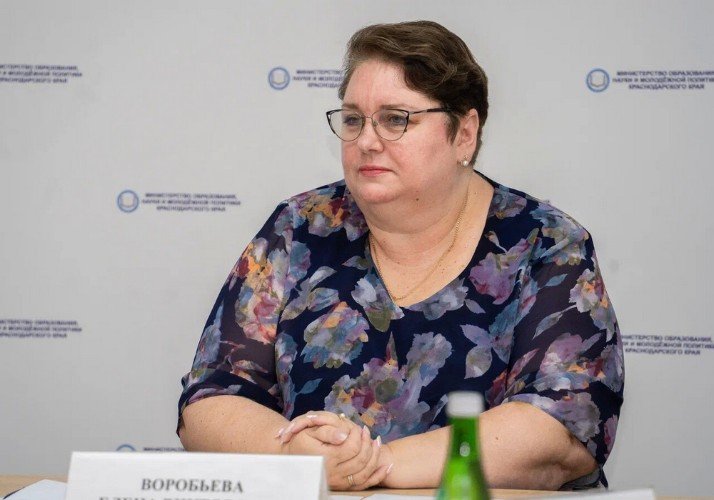Елена Воробьева министр образования