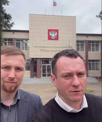 Сафронов со сторонником рассказывает о ситуации