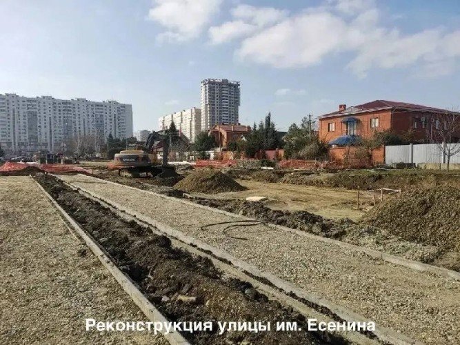 Реконструкция улицы Есенина