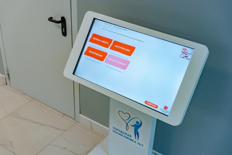 Пациентов без MAX не принимают? В краснодарской поликлинике сослались на новое распоряжение