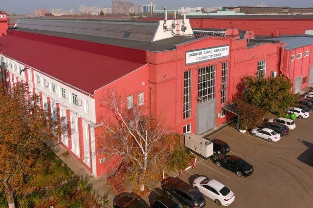 Завод Седина