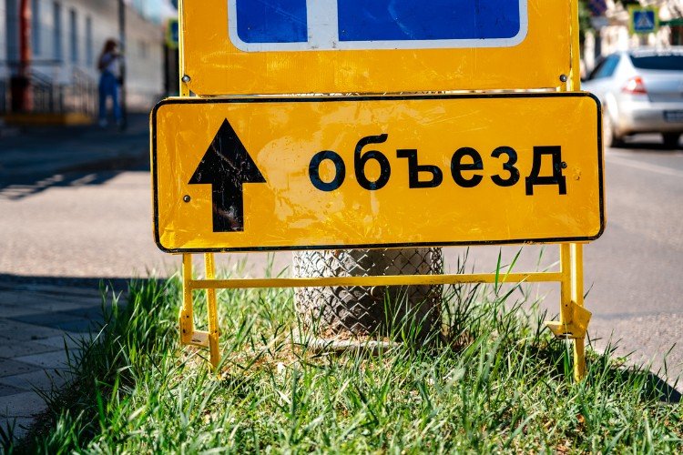 Улицу Береговую перекроют в Краснодаре 4 апреля