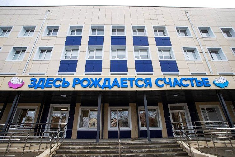 вход в роддом Анапы