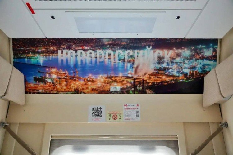 Новый фирменный вагон «Премиум» появился на маршруте Новороссийск – Москва