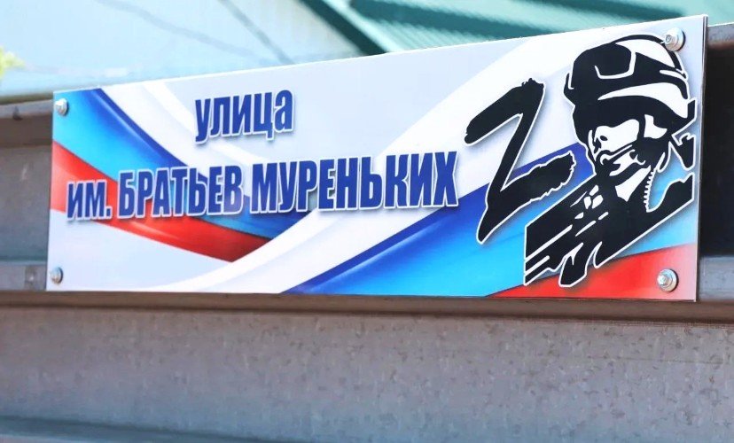 табличка с названием улицы