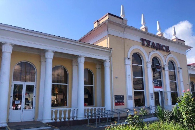 вокзал Туапсе