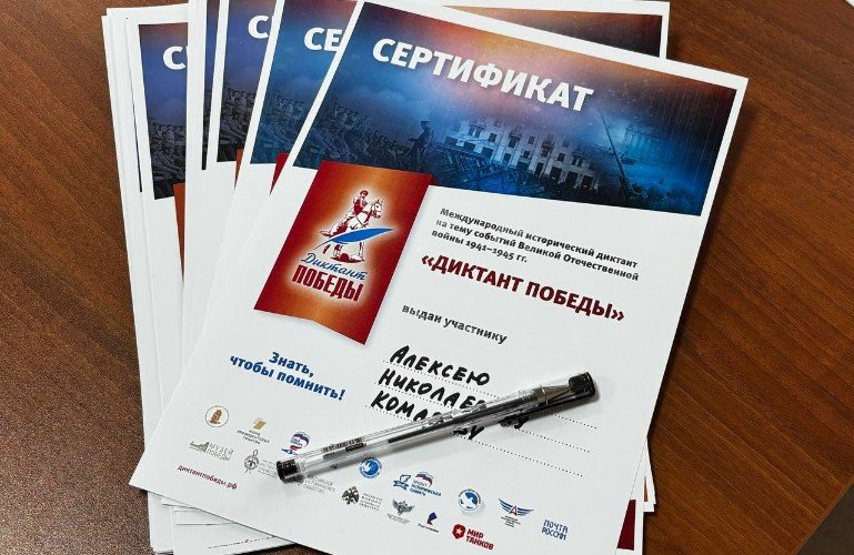 сертификаты лежат на столе