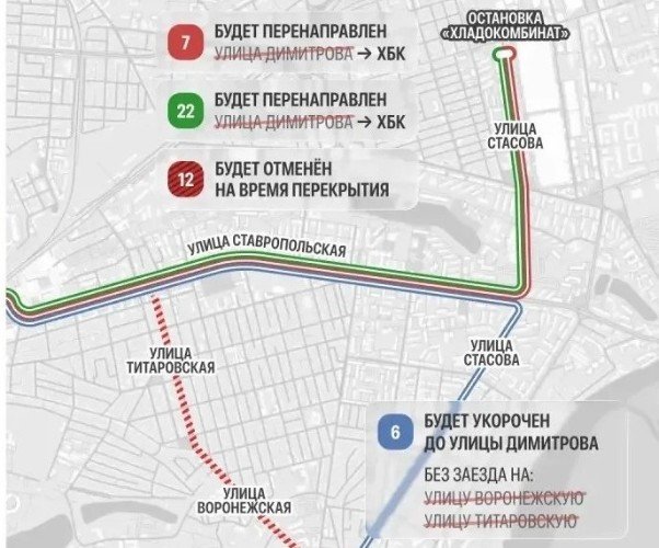 Схема движения трамваев