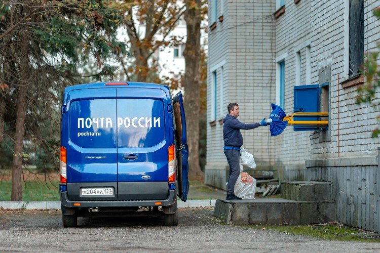 Почта России