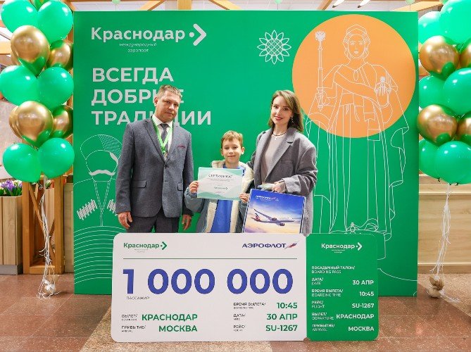 Елена Захарова вместе с сыном получает сертификат миллионного пассажира