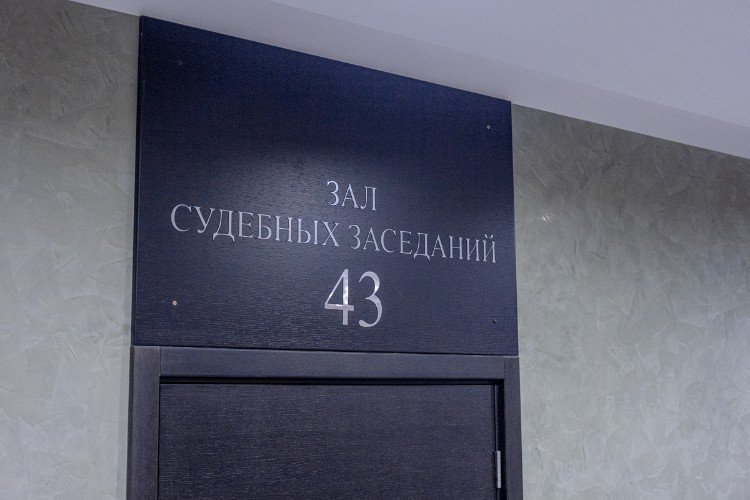 Сестра «золотой судьи» с Кубани бьется за арестованные активы