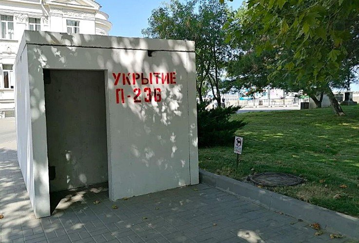 бункер стоит на улице