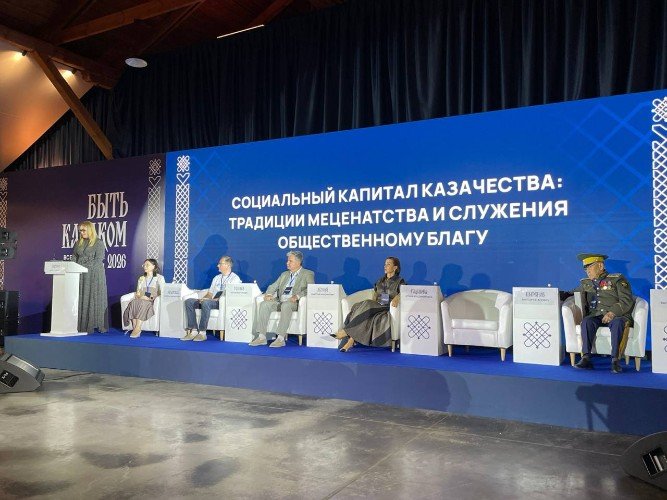 Дискуссия на тему казачьего меценатства