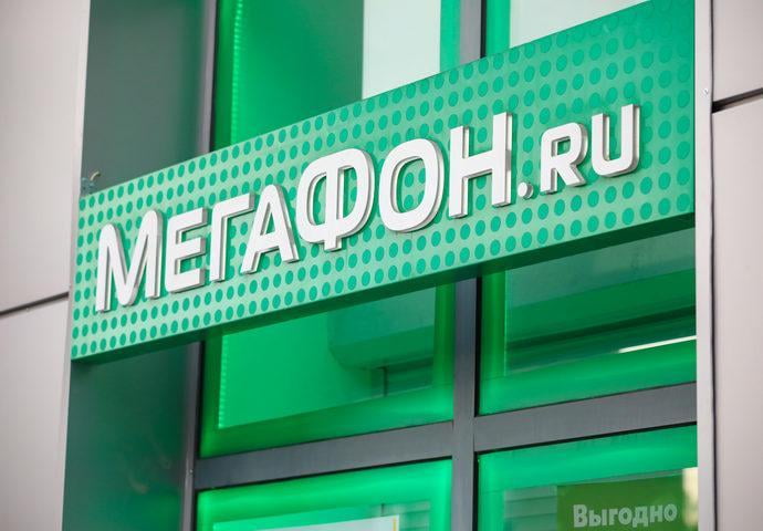 ФАС возбудила антимонопольное дело в отношении Мегафона