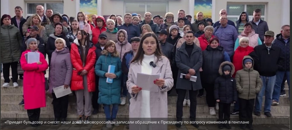 Жители ст. Натухаевской отправили видеообращение Владимиру Путину