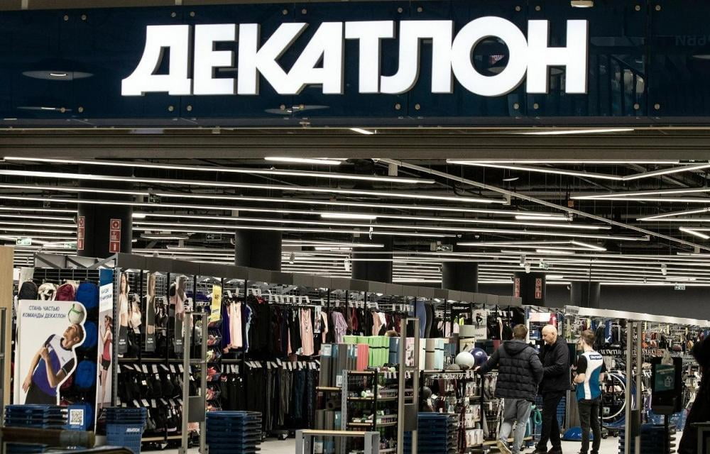 Компания Decathlon решила продать свой бизнес в России