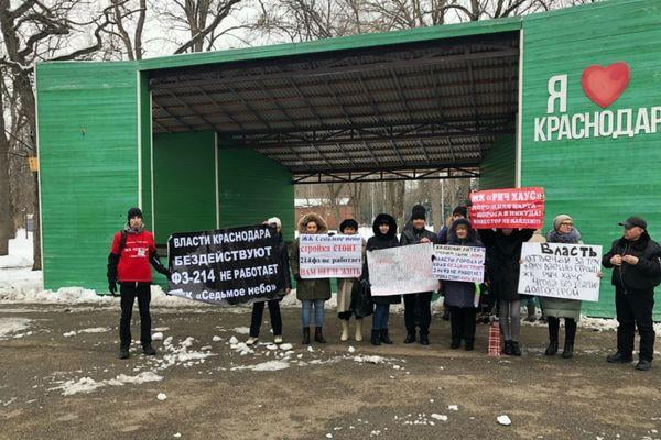 Обманутые дольщики и пайщики Краснодарского края выйдут на митинг