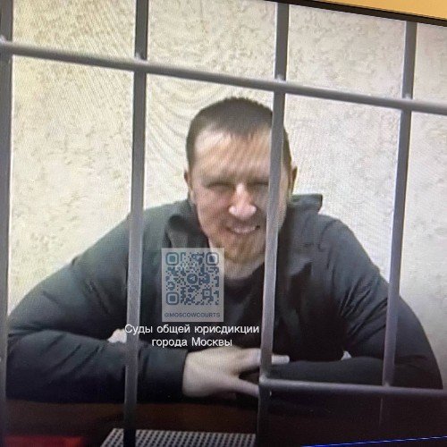 Фото: суды общей юрисдикции Москвы