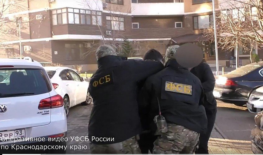 ФСБ задержали мужчину