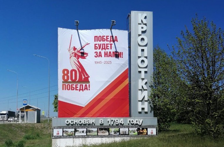 Новый знак.