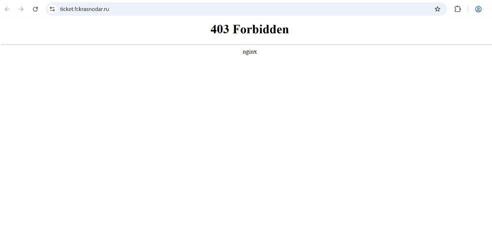 Скрин веб-страницы