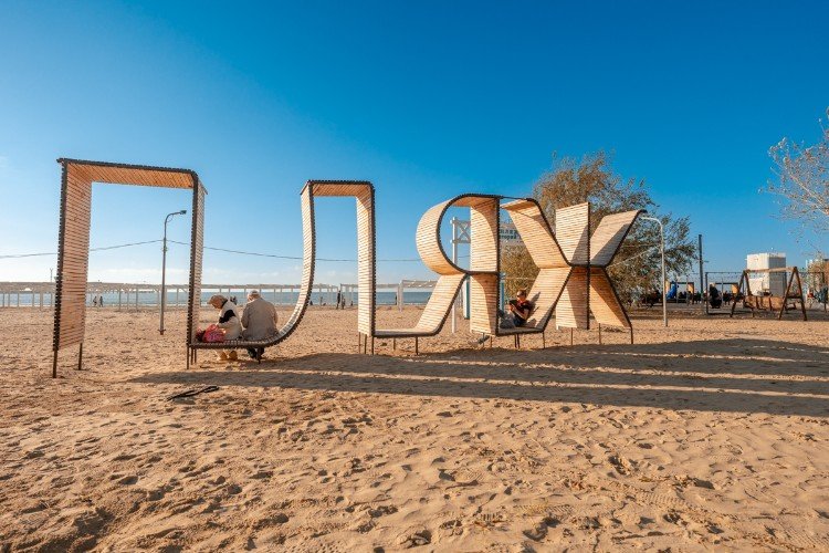 люди сидят на пляже