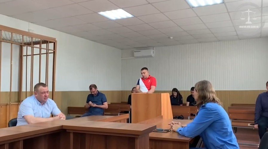 Судебный процесс