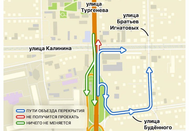 Временная схема движения по улице Тургенева в Краснодаре