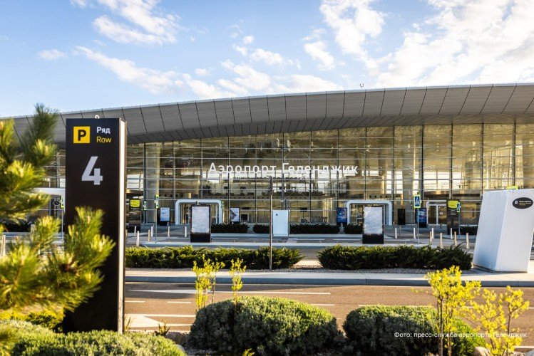 вид на аэропорт Геленджика