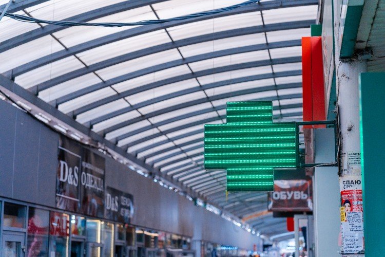 вывеска висит на киоске