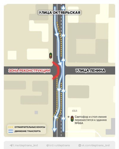 Проезд по улице Октябрьской в Краснодаре закрывают до конца августа