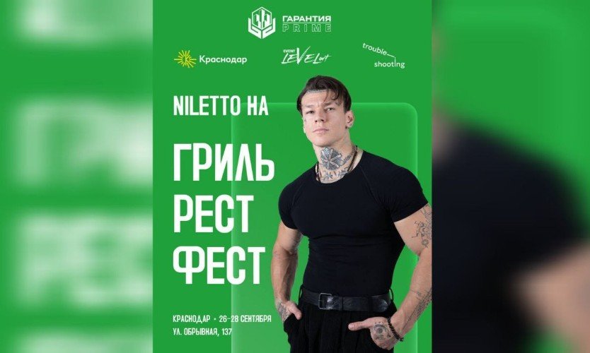 афиша популярного певца