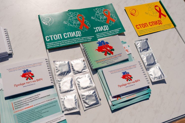 Информационные листовки о ВИЧ