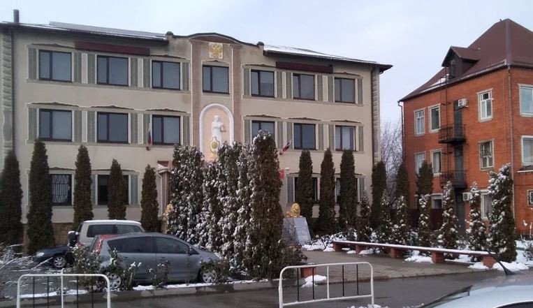 Красноармейский районный суд