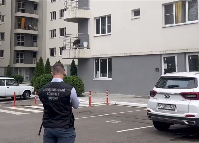 Следственные действия