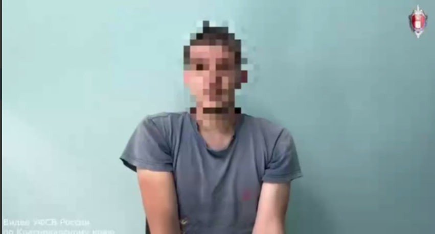 Задержанный россиянин