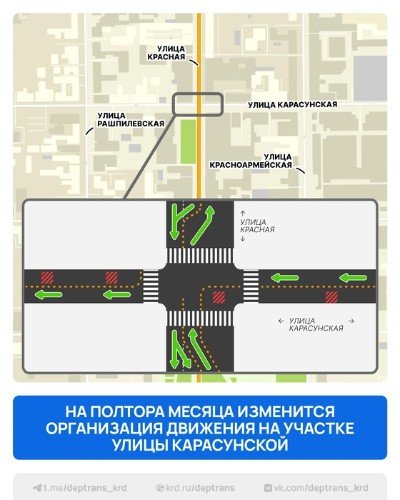 Краснодар без пробок только снится. Улицу в центре перекроют на полтора месяца