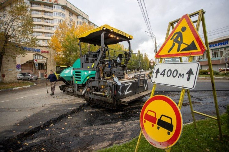 Ремонт дорог