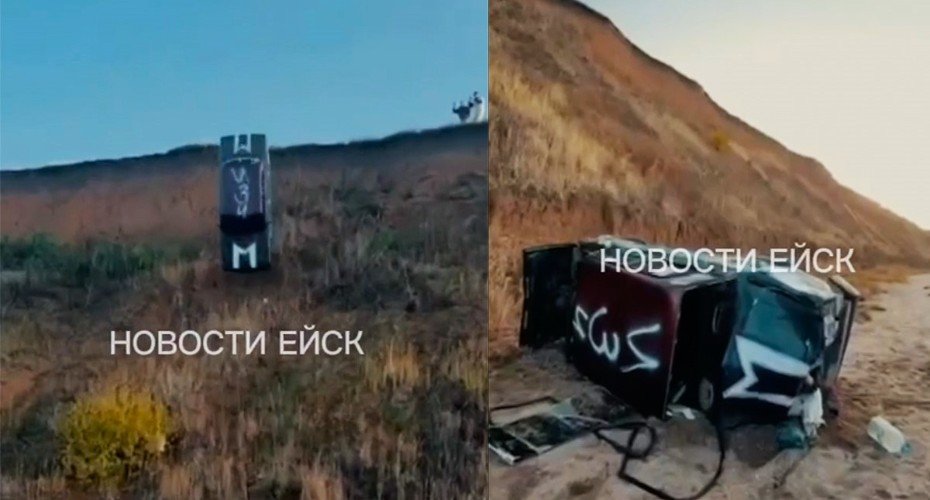 авто летит с обрыва