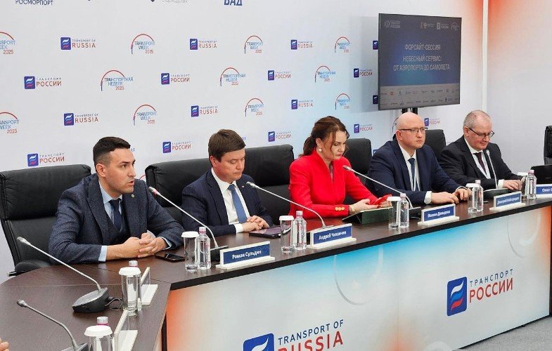 Представители "Аэродинамики" сидят за столом на форуме