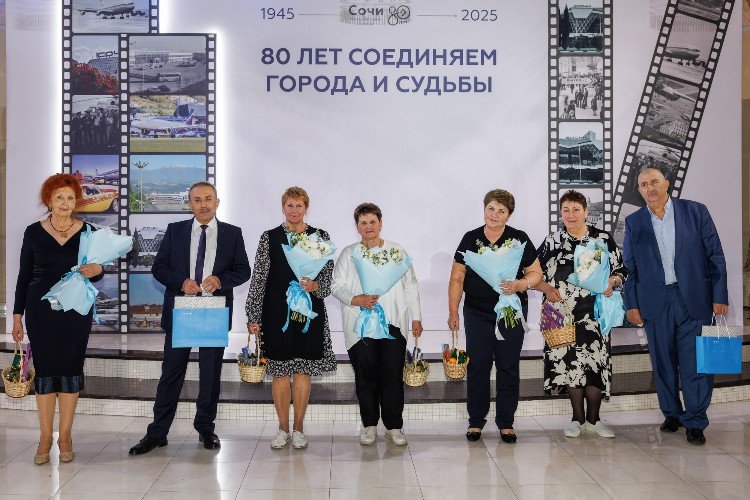 Награждение сотрудников аэропорта