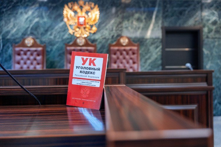 Книга УК стоит на столе в зале суда